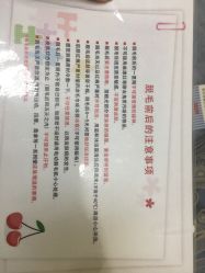 -银座Calla日式美容沙龙