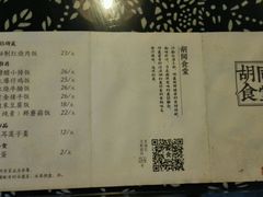 android_upload_pic-蜗牛小馆醉乡民谣云南菜(惠新西里店)