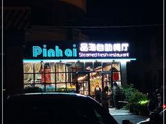 -蟹谢蒸鲜自助餐厅