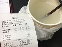 -康欣烘焙连锁(湛师店)