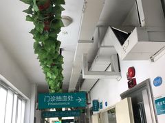 -广州中医药大学深圳医院(福田)