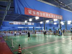 -南山科技园文体中心羽毛球馆