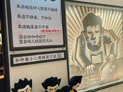 -太二酸菜鱼(沈阳万象城店)