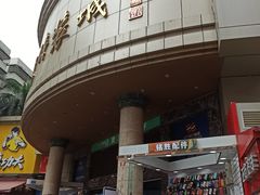 -黄河时装城(虎门店)