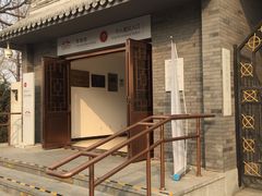 -中国人民抗日战争纪念馆