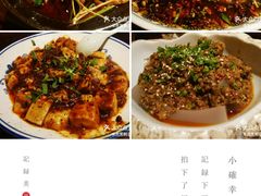 -杨记隆府(汉街店)
