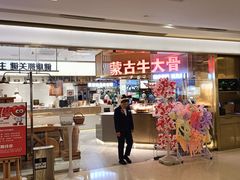 -西贝(紫荆广场店)