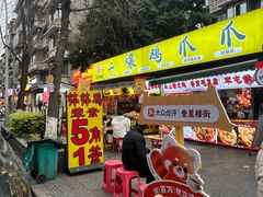 -奎星楼街