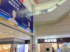 -爱玛裕家居购物广场