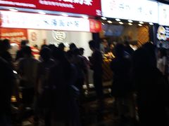 -八一路好吃街(雨田商务大厦店)