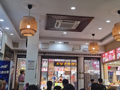 -四季美汤包(户部巷店)