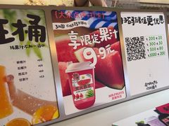 -Mr.Fruits水果先生(蓝色港湾店)