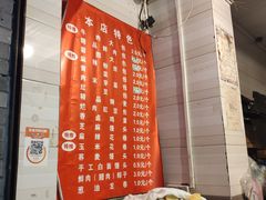 大堂-蓉园大包(旅游村店)