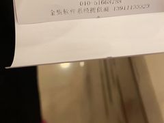 -百姓康洁洗浴中心