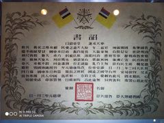 -静园(和平区)