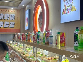 乌鲁木齐 只有0次和无数次的转转小火锅