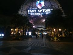 -三亚海昌梦幻海洋不夜城