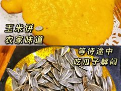 -老刘生态大鱼坊铁锅炖鱼(赛马场店)