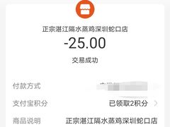 -蛇口市场