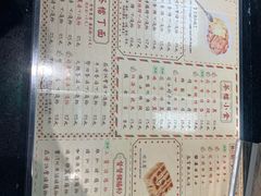 菜单-孖记茶档·热腾茶餐(荔湾领展广场店)