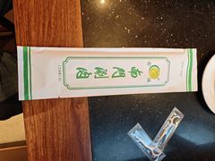 -南门涮肉(天坛南门店)
