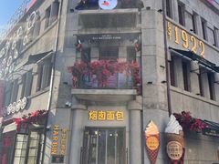 -中华巴洛克风情街