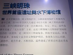 -白鹤梁水下博物馆