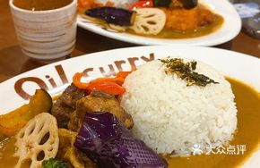 Aged Beef Curry Rice