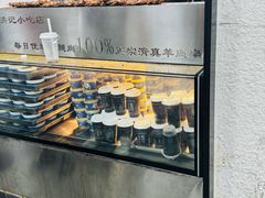 -牛街洪记小吃店(牛街店)