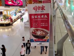 -北京华联购物中心(天通苑店)