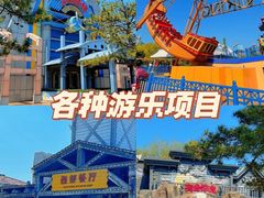 -沈阳方特欢乐世界