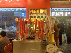 -神府路壹号·海鲜烧烤·砂锅粥·锅物(三坊七巷店)