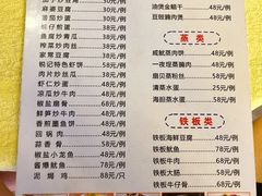 -锐记美食店·现捞海鲜(闸坡店)