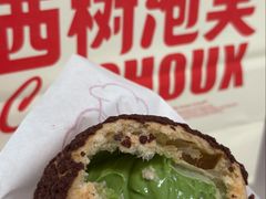 -西树泡芙(湖滨银泰in77B区店)
