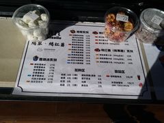 -帅小六刨冰·不一样的奶冰(总店)