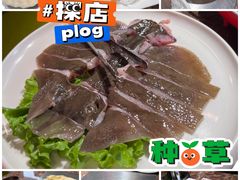 -应时肥牛火锅居(联合路店)
