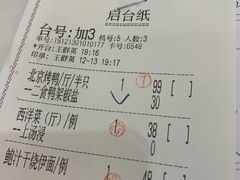 -君德澜酒家·创意粤菜(金山谷店)