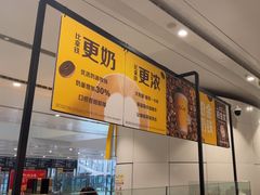 -麦当劳(北京大兴机场二层国内到达(安检外)店)