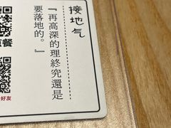 -十二舍·湯物素煮(江泰潤政店)