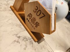 -同乐馆(阳光店)