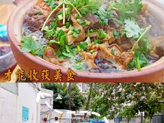 -牛杂大叔(园岭总店)