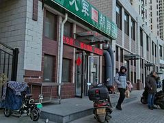 -方大军胡辣汤(和谐店)