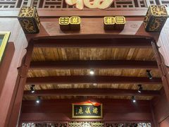 -董府·古宅餐厅