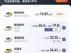 -惠润广场