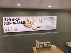 -陳生記米线·始于1989(武林店)