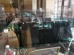 -上海衡山路十二号华邑酒店