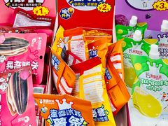 -蜜雪冰城(（时代都汇店）)