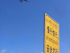 -折多山