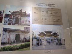-中国客家博物馆