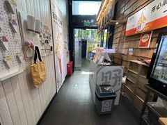 -野人先生现做冰淇淋(北京顺义祥云小镇店)